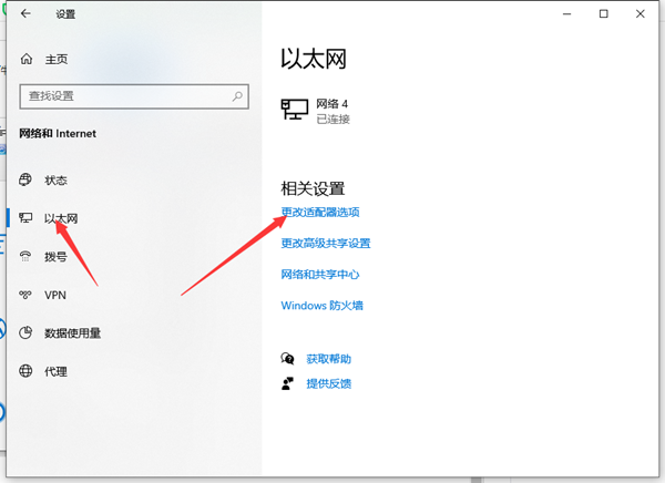 windows10两台电脑怎么连接局域网(win10两台电脑怎么组局域网)