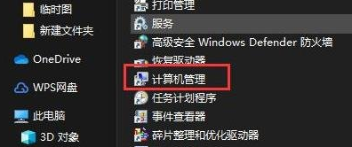 win10管理员停用了怎么登录(win10管理员账户停用怎么办恢复)