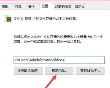 win10如何更改录屏保存位置(win10截图保存位置怎么更改)