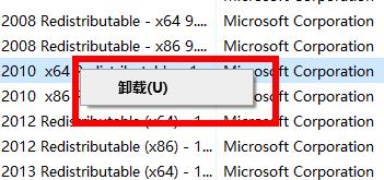 win10怎么卸载office2016(win10怎么卸载office2007)