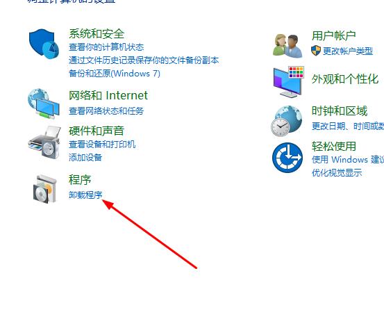 win10系统切换窗口卡顿怎么办