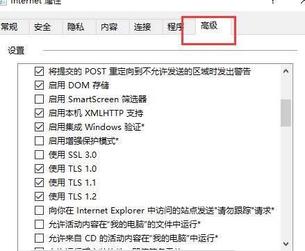 win10商店无法加载页面(windows10应用商店无法加载页面)