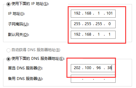 ip地址子网掩码默认网关dns怎么填写(路由器设置默认网关怎么填写)