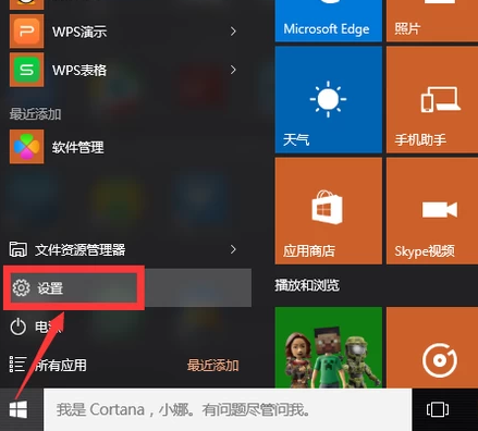 win7音量图标不见了如何恢复(win10电脑音量图标不见了怎么办)