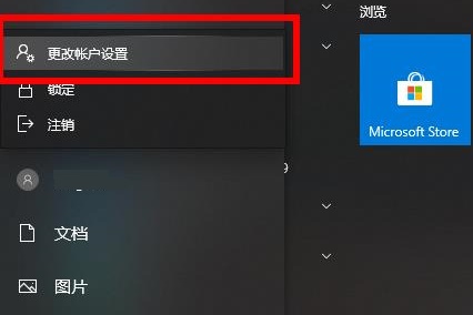 win10系统如何切换为中文(win10系统如何切换窗口)