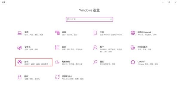 win10如何录制屏幕视频软件(window10怎么录屏视频)