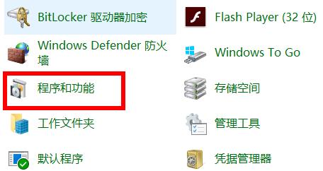 win10怎么卸载office2016(win10怎么卸载office2007)