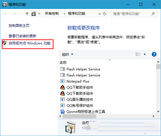 Win10无法连接打印机0x000006be(Win10无法连接打印机6be)