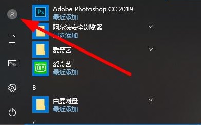 win10系统如何切换为中文(win10系统如何切换窗口)