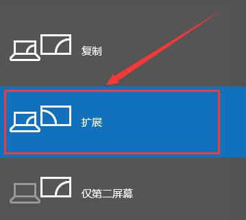 win10投影仪设置(windows10投影仪不全屏)