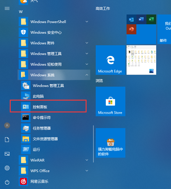 Win10无法连接打印机0x000006be(Win10无法连接打印机6be)