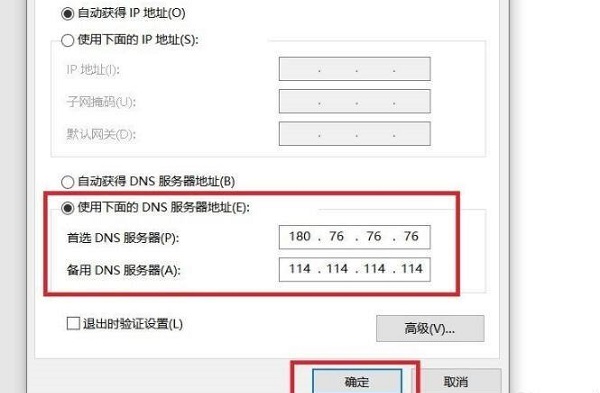 电脑微信和网页打不开(电脑微信不能打开网页)