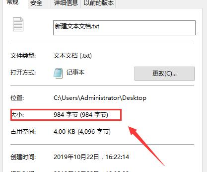 电脑记事本如何查看字数(win10记事本怎么查看字数和字数)