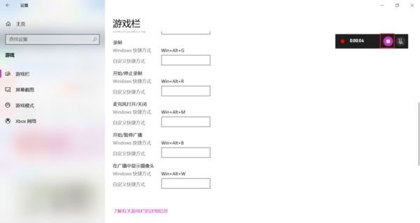 win10如何录制屏幕视频软件(window10怎么录屏视频)