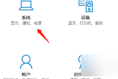 win10c盘不能扩展卷怎么回事(win10如何连接投影仪)