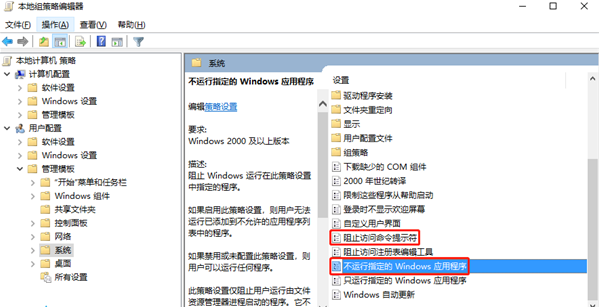 win10cmd打不开怎么办(windows不能打开)