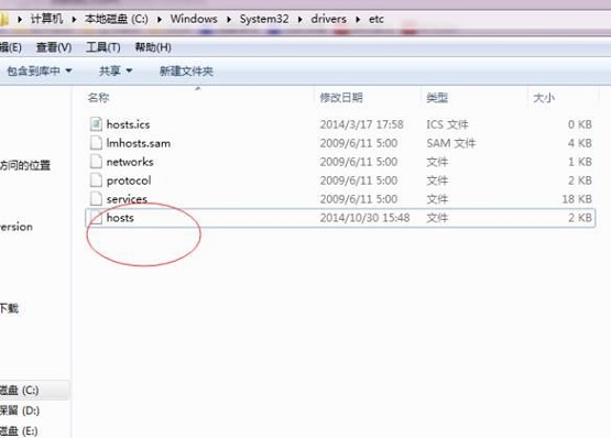 windows的hosts文件无权限修改(hosts没有权限保存)