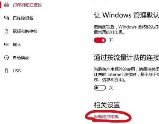 win10蓝牙快捷键(win10打开蓝牙快捷键)