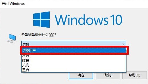 win10系统如何切换为中文(win10系统如何切换窗口)