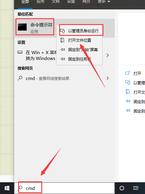 win10怎么以管理员身份运行文件(win10怎么以管理员身份运行word文档)