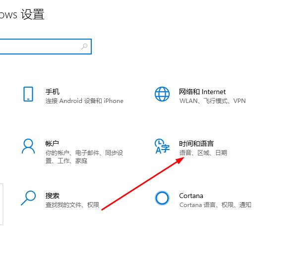 win10系统切换输入法热键怎么改(win10 输入法切换设置)