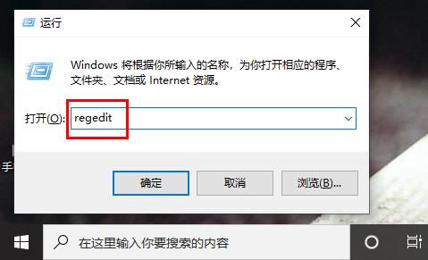 win10系统如何打开运行对话框(win10系统如何打开本地组策略编辑器)