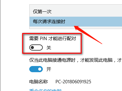 win10c盘不能扩展卷怎么回事(win10如何连接投影仪)