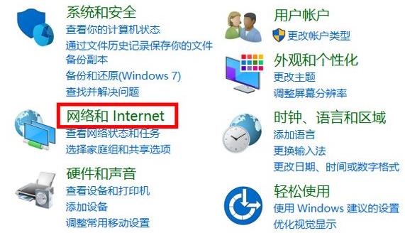 win10浏览器internet选项在哪里(win10如何打开internet选项)