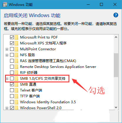 Win10无法连接打印机0x000006be(Win10无法连接打印机6be)