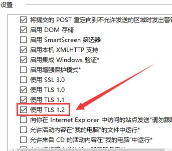 win10商店无法加载页面(windows10应用商店无法加载页面)