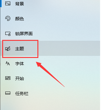 windows10美化教程(win10系统美化版)