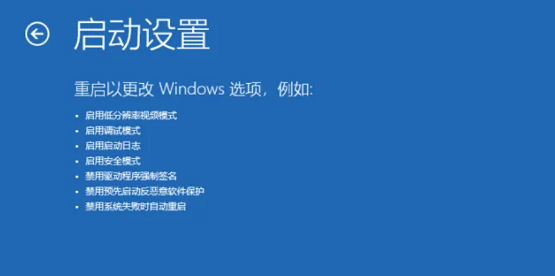 win10怎么进入安全模式删除软件(win10如何进安全模式删除流氓软件文件)