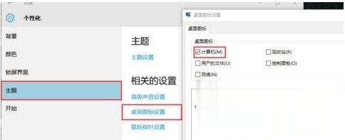 windows处于通知模式什么意思(激活windows10处于通知模式怎么搞)