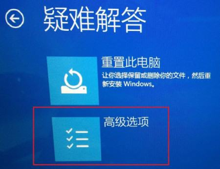 华硕win10怎么进入安全模式