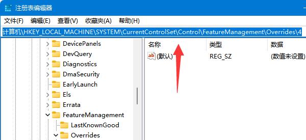 win11鼠标右键菜单怎么设置大小(win11鼠标右键菜单怎么变小)