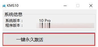 windows处于通知模式什么意思(激活windows10处于通知模式怎么搞)