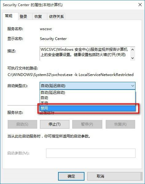 win10系统怎么关闭防火墙设置(win10系统的防火墙在哪里关闭)