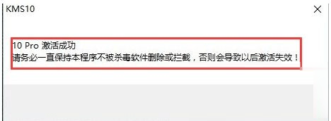 windows处于通知模式什么意思(激活windows10处于通知模式怎么搞)