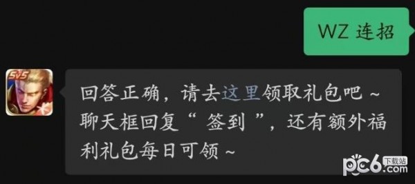 2023王者荣耀每日一题7月12日答案 英雄练习场内为每位英雄均提供了什么训练