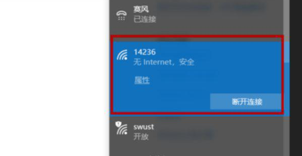 win10无线网卡驱动下载(win10系统怎么连接无线网)