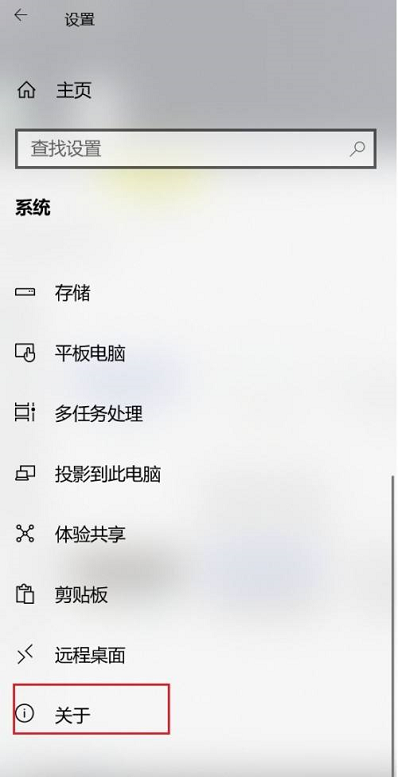 怎样查win10激活时间(win10激活时间怎么查)