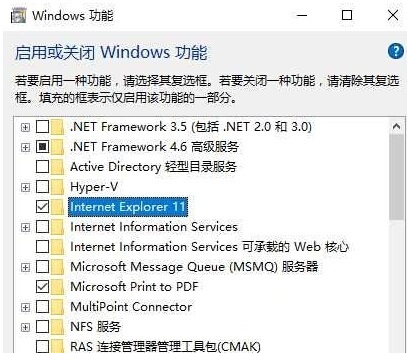 win10的ie浏览器打开后是edge(win10可以下载ie浏览器吗)