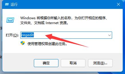 win11鼠标右键菜单怎么设置大小(win11鼠标右键菜单怎么变小)