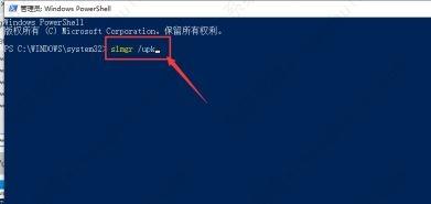 win10怎么取消激活状态提示