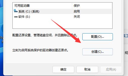 win11系统怎么还原桌面(window11怎么还原windows10)