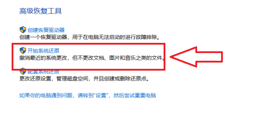 联想win7如何恢复出厂设置(联想win7怎么恢复出厂设置笔记本)