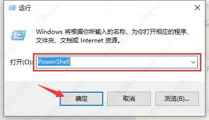 win10怎么取消激活状态提示