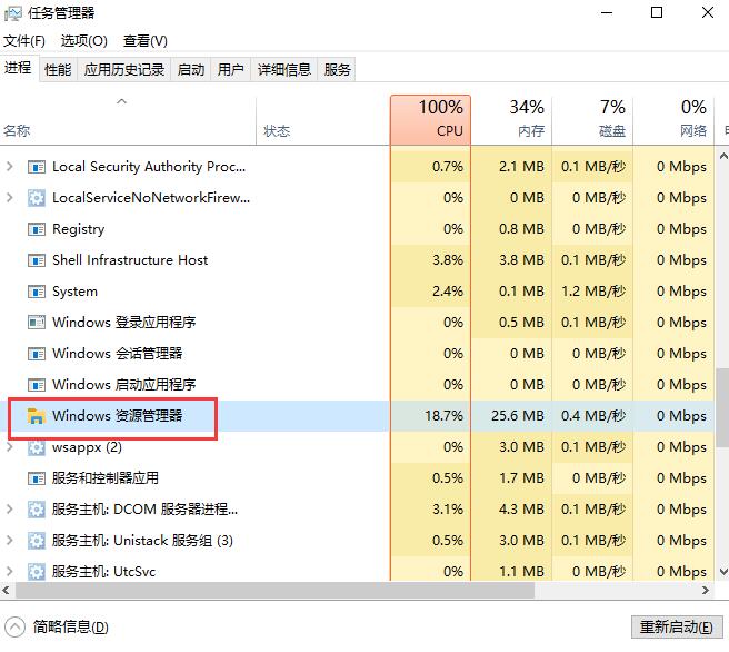 win10右键反应慢(win10右键nvidia控制面板不见了)