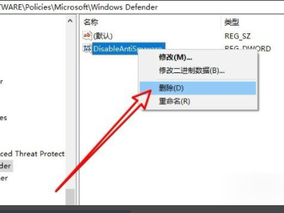 win10系统病毒和威胁防护怎么关闭(win10病毒和威胁防护删除的文件在哪里)