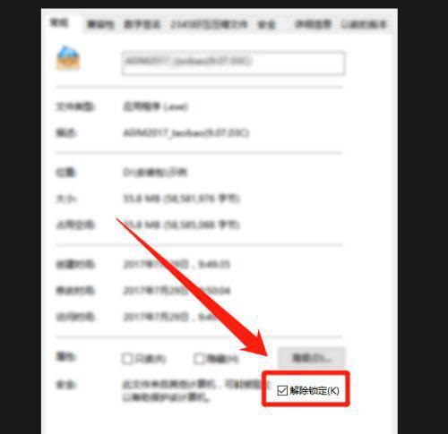 win10无法打开安装包程序(w10为什么打开不了安装包)